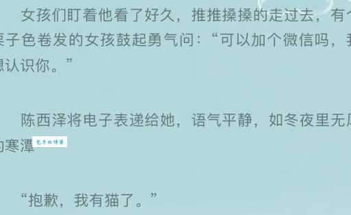 今晚的月色真美的意思大揭秘,很多人都不知道!