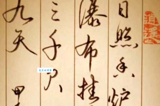 古诗里的日照香炉生紫烟的香炉是啥?答案揭晓!