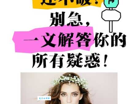 外格是什么意思?这篇文章解答你所有疑惑!