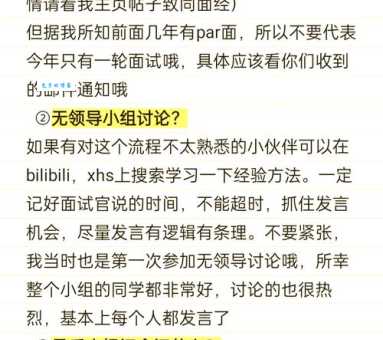 外格是什么意思?这篇文章解答你所有疑惑!