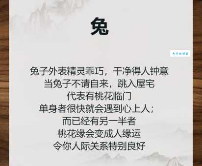 祥瑞御免什么意思?这个梗的出处和用法都在这!