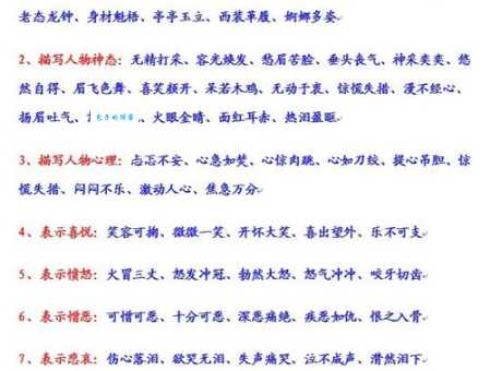 出水芙蓉是什么意思？它比沉鱼落雁怎么样？