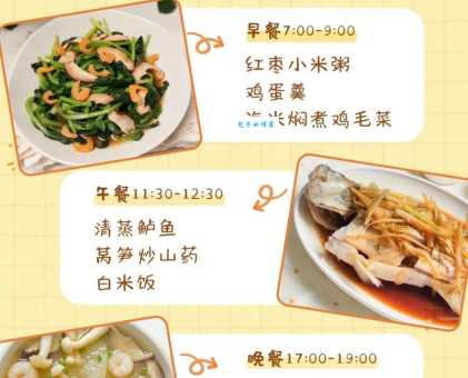 三餐必备的意思是什么？原来这才是健康饮食！