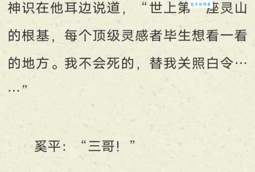 太岁是什么意思啊？这篇文章讲得明明白白！