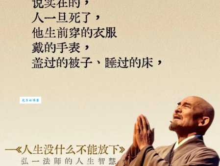 弘誓大愿是什么意思?这个解释让你一听就懂!
