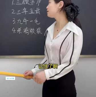 杀鸡儆猴的意思及出处，这个成语现在还适用吗？