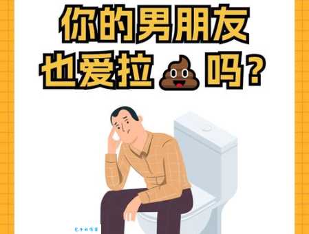 网络热梗:你是来拉屎的吧是什么意思全解析!