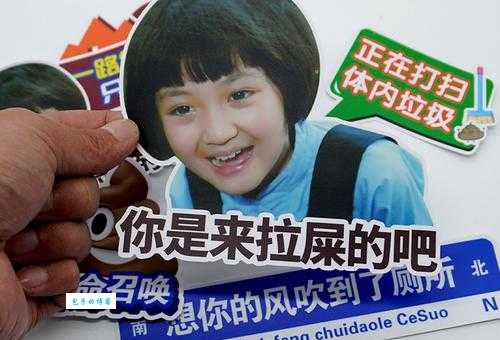 网络热梗:你是来拉屎的吧是什么意思全解析!