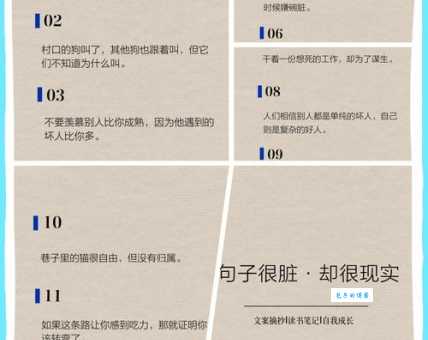 害群之马是什么意思?职场小白必须要知道的道理!