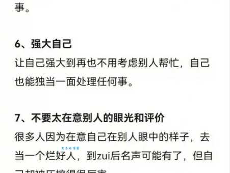 老实人怎么理解不安本分？这个解释最通俗易懂！