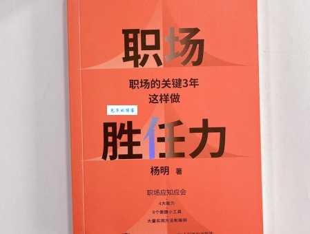 出奇制胜是什么意思？职场达人分享取胜秘籍！