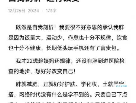 光说不练是什么意思？聊聊假把式背后的原因！