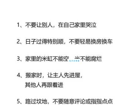 四根入三门是什么意思？终于有人把事情讲清楚了！