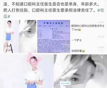 红颜祸水是什么意思