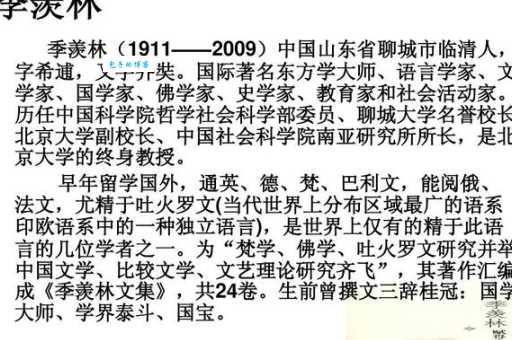 季羡林的文章值得读吗?看完这些你就懂了!