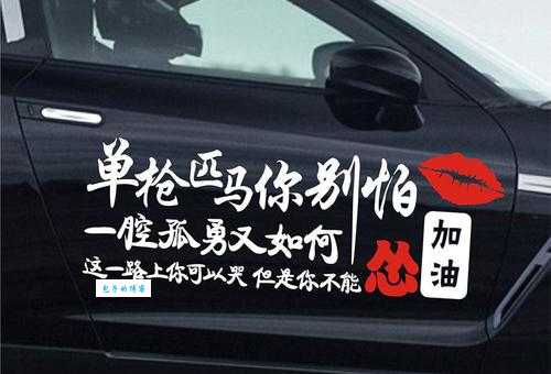 单枪匹马什么意思啊?一分钟带你了解其含义!