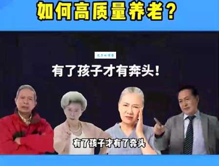 丁克家族是什么意思？为什么他们选择不生娃？