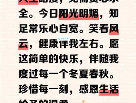 春秋一轮左右开是什么意思？教你快速理解这个概念！