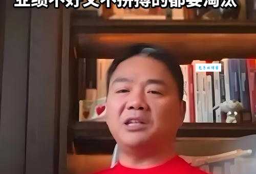 干劲十足是什么意思？怎样才能让员工都保持这种状态？