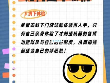 喘息之机什么意思?这篇文章让你轻松掌握!