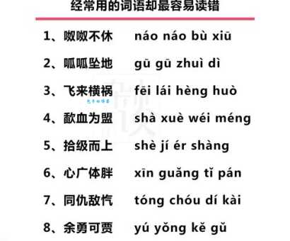 仰屋兴叹是什么意思？这个成语的由来与用法！