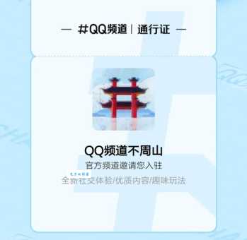 qqdl是什么意思啊？网络用语解读！