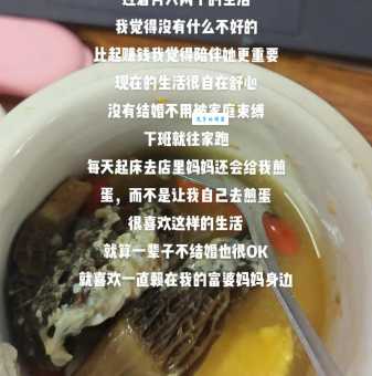 摆烂是什么意思？90后和00后摆烂有啥区别？