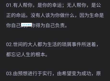 风尘仆仆意思不太懂？这篇解释让你豁然开朗！