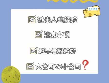 跌磕蹭蹬什么意思？这些行业的人可能更熟悉！