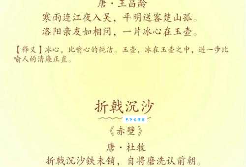 望风而溃是什么意思?专家解析成语的由来!