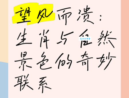 望风而溃是什么意思？专家解析成语的由来！