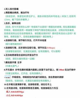 探囊取物的意思解释，这几个用法一定要学会！