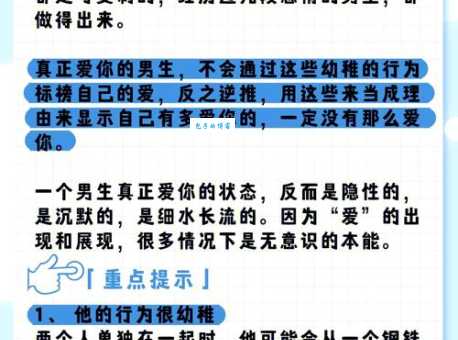 怀疑对象移情别恋什么意思？这些细节告诉你答案！