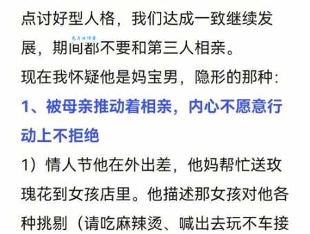 怀疑对象移情别恋什么意思？这些细节告诉你答案！