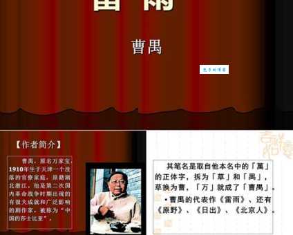 雷大雨小是什么意思?为你揭开这个谜团!