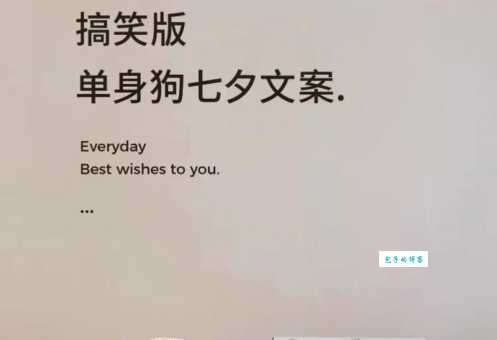 桃花运是什么意思?单身狗怎么才能招桃花?