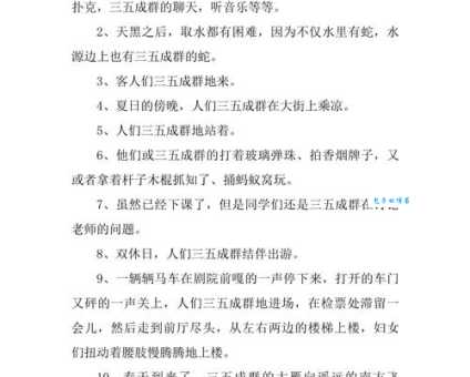 探索的近义词有哪些？这篇文章让你一次搞懂！