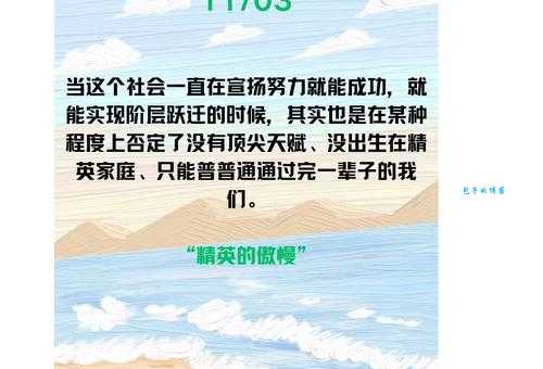 千锤百炼什么意思？多年经验的人来告诉你！