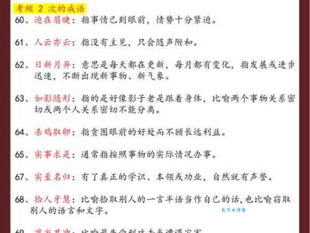 万壑争流是什么意思？简单理解成语含义技巧！