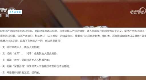 群起攻击是什么意思?被网暴了应该如何维权?