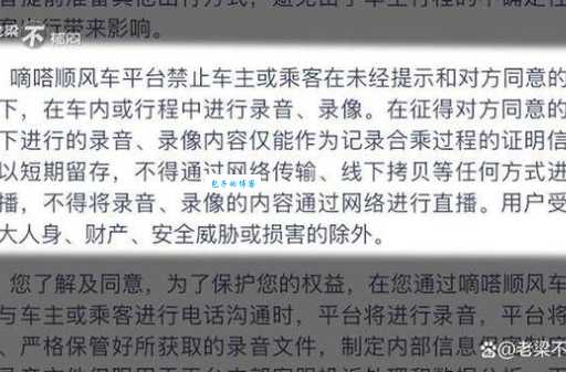 群起攻击是什么意思?被网暴了应该如何维权?