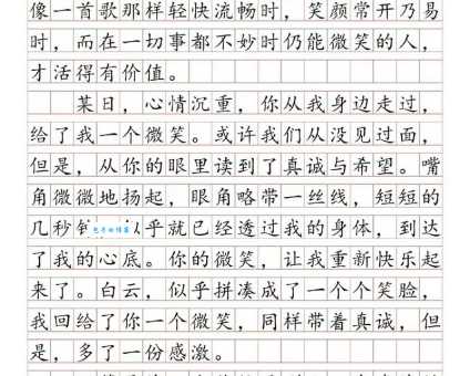 吴文章是谁写的?这些经典好文你绝对想不到!