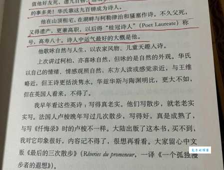 吴文章是谁写的?这些经典好文你绝对想不到!