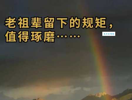 十磨九难的意思是什么？老祖宗的智慧不可不学！