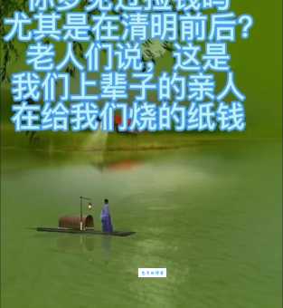 梦见捡钱是什么意思？这个梦是好是坏呢？