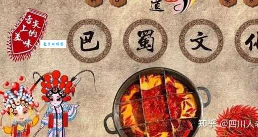 摆龙门阵是啥意思?带你了解四川文化!