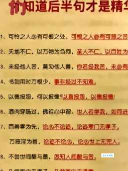 直道守节是什么意思？这篇文章为你解开疑惑！