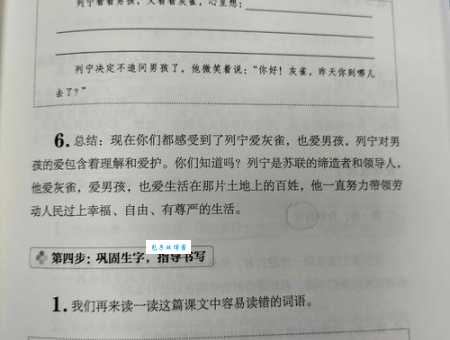 夯雀先飞的意思是什么?语文老师这样解释!