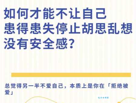 苦恼的意思是什么?怎样让自己不再胡思乱想?