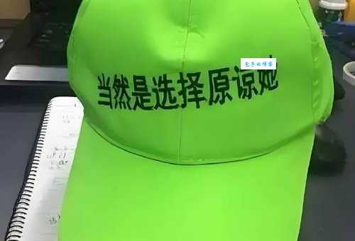 当然是选择原谅她啊是什么意思？这句话火了！